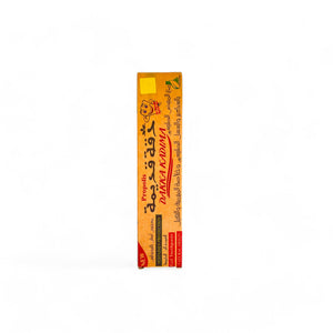 Miswak orgánico Dakka Kadima